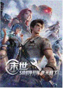 伦理剧情片旧屋与新客剧照